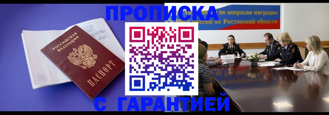 найти адрес прописки в Лениногорске